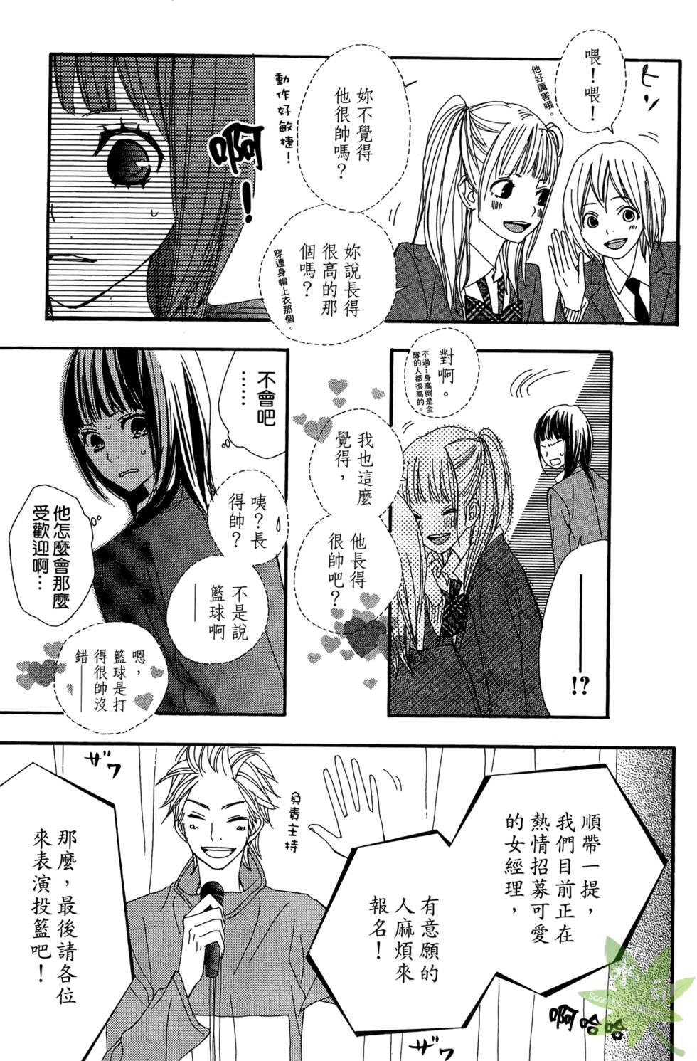 第166页