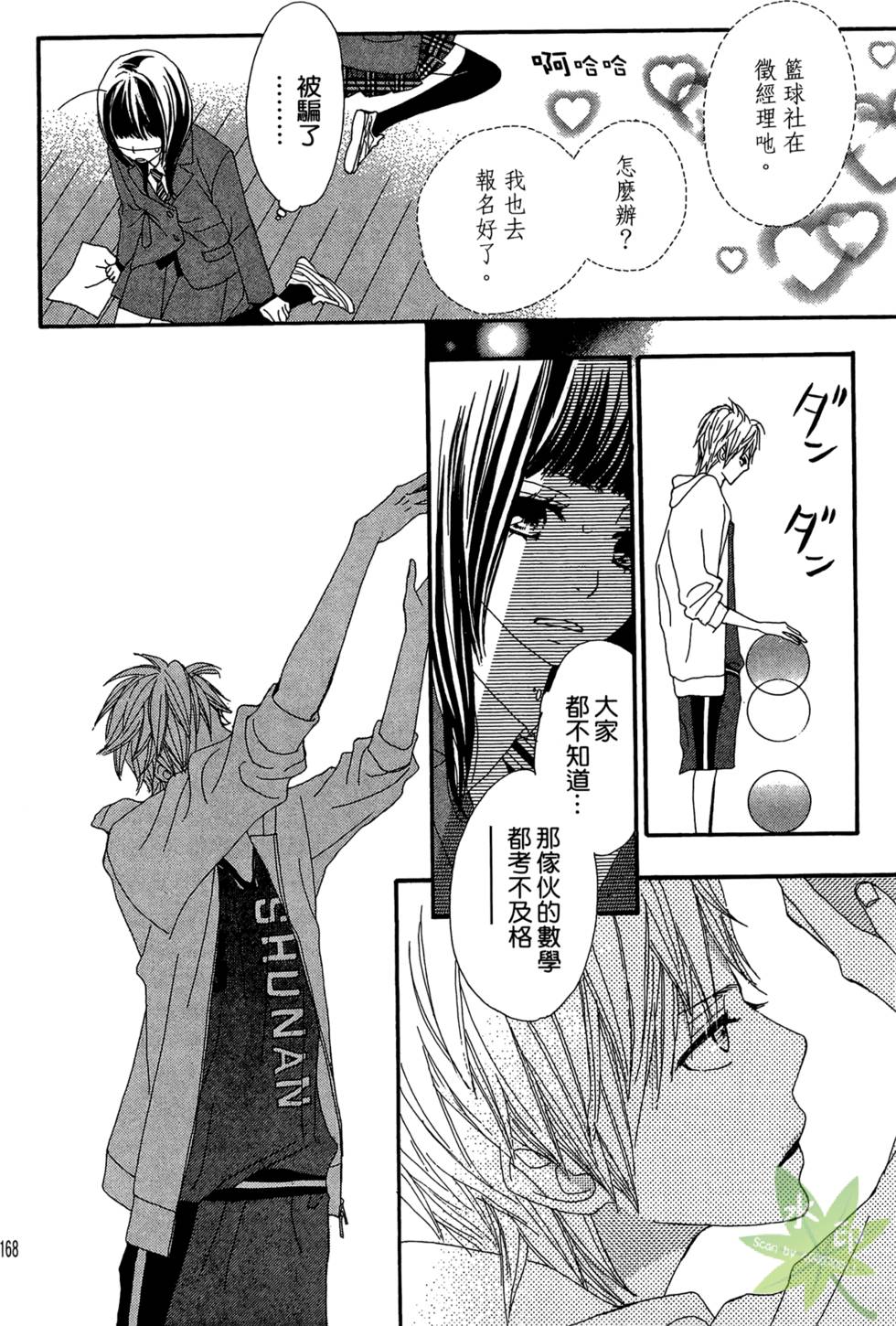 第167页