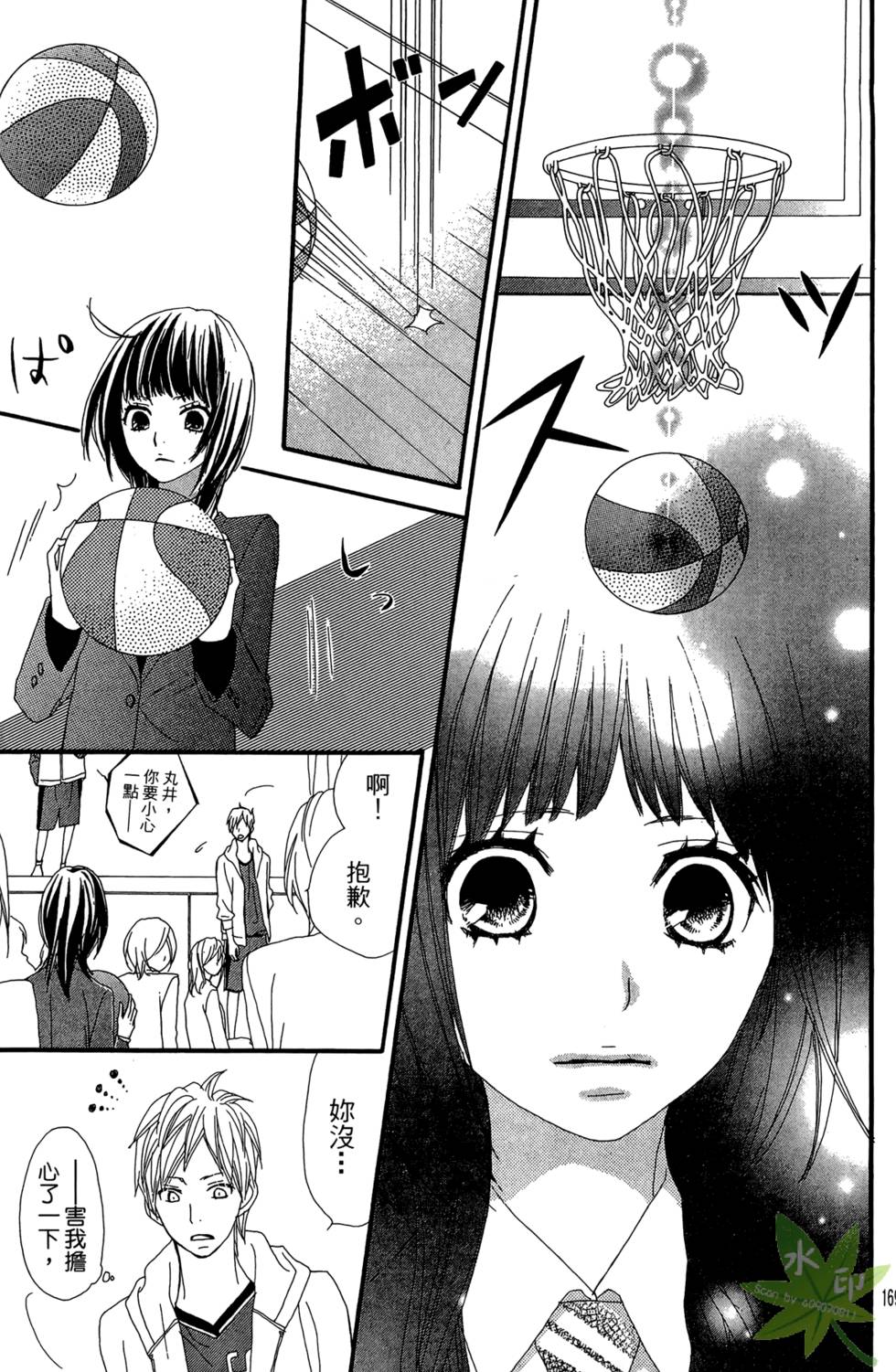 第168页