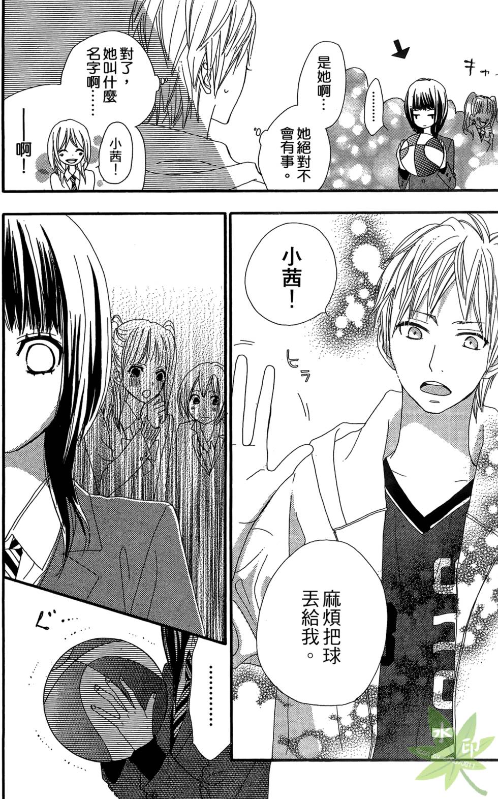 第169页