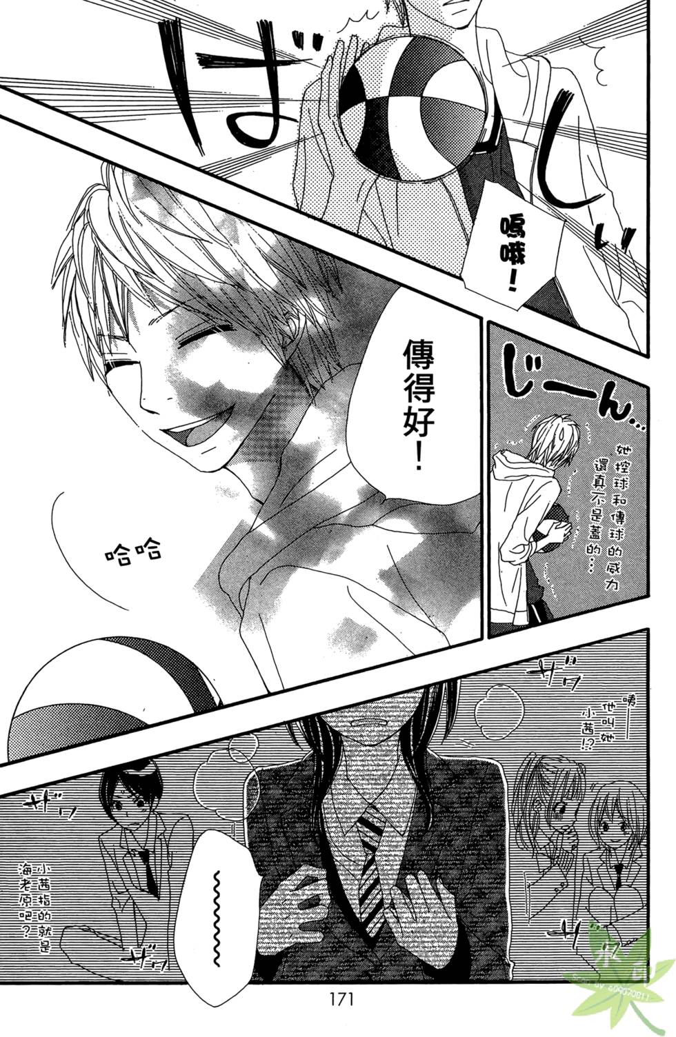 第170页
