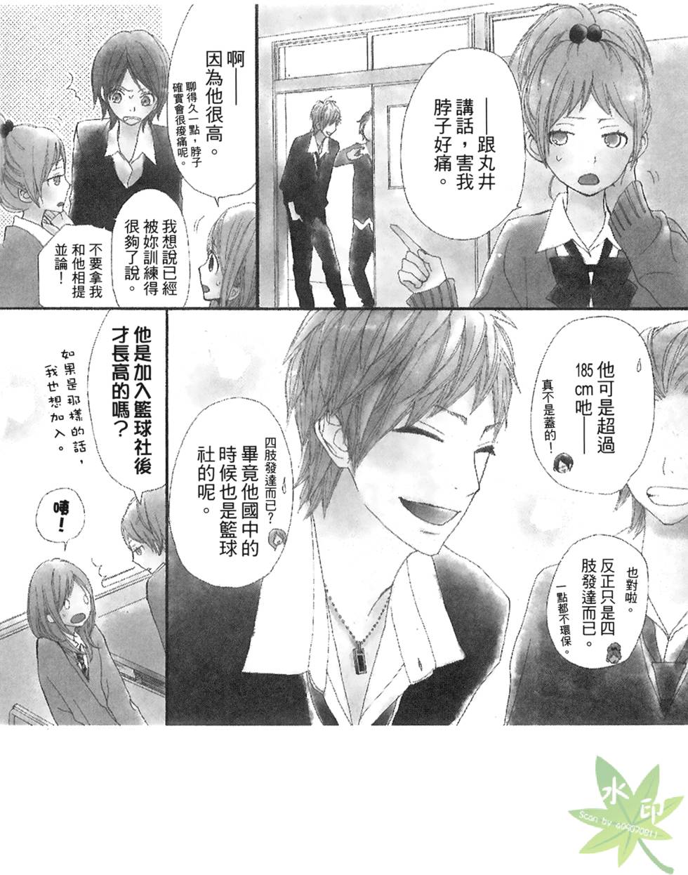 第173页