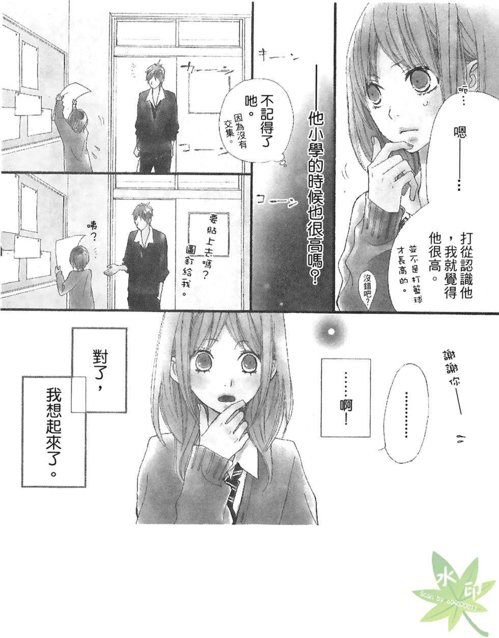 第174页