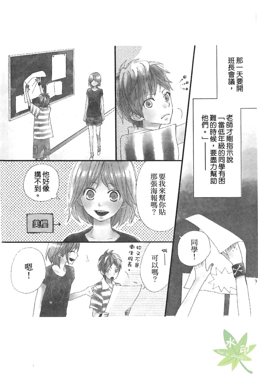 第175页