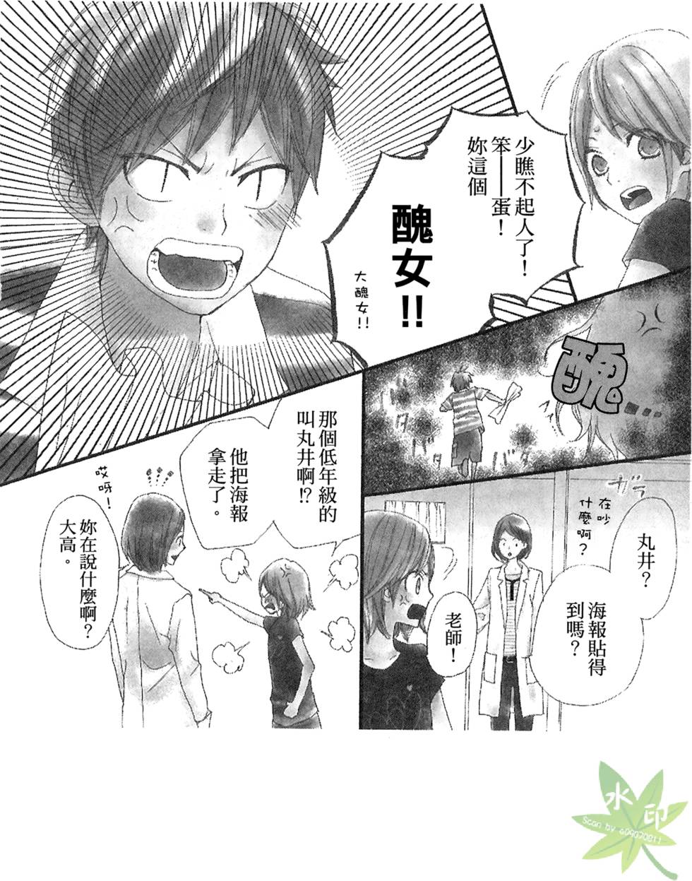 第177页