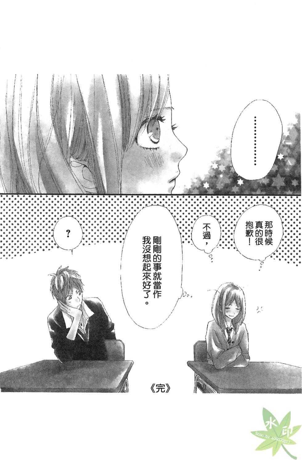 第179页