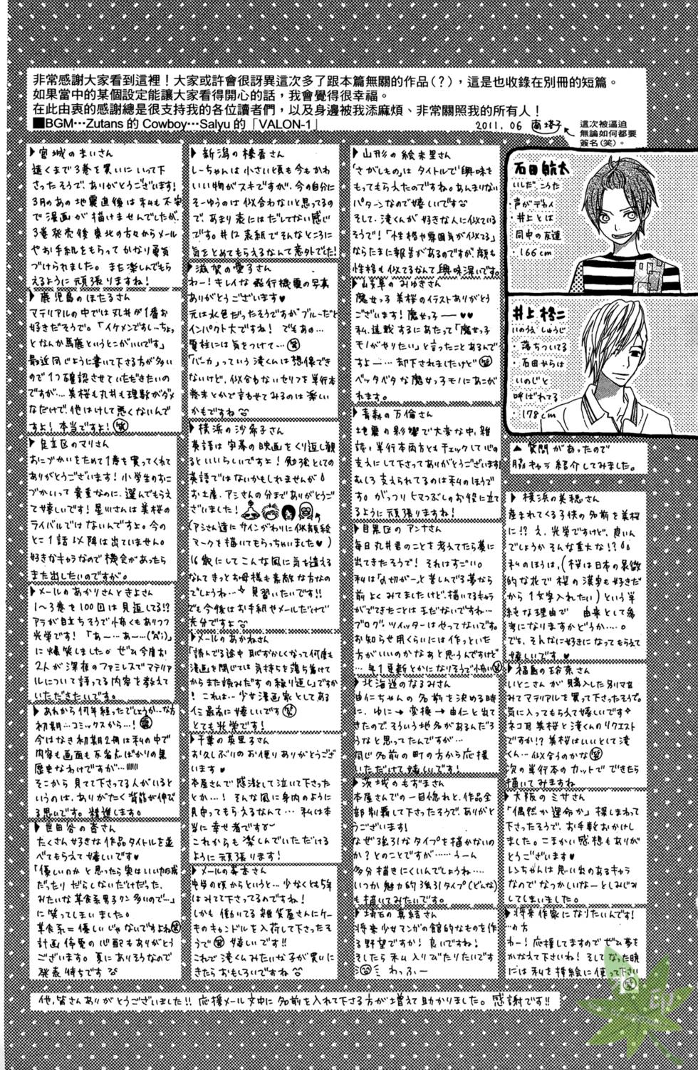 第180页