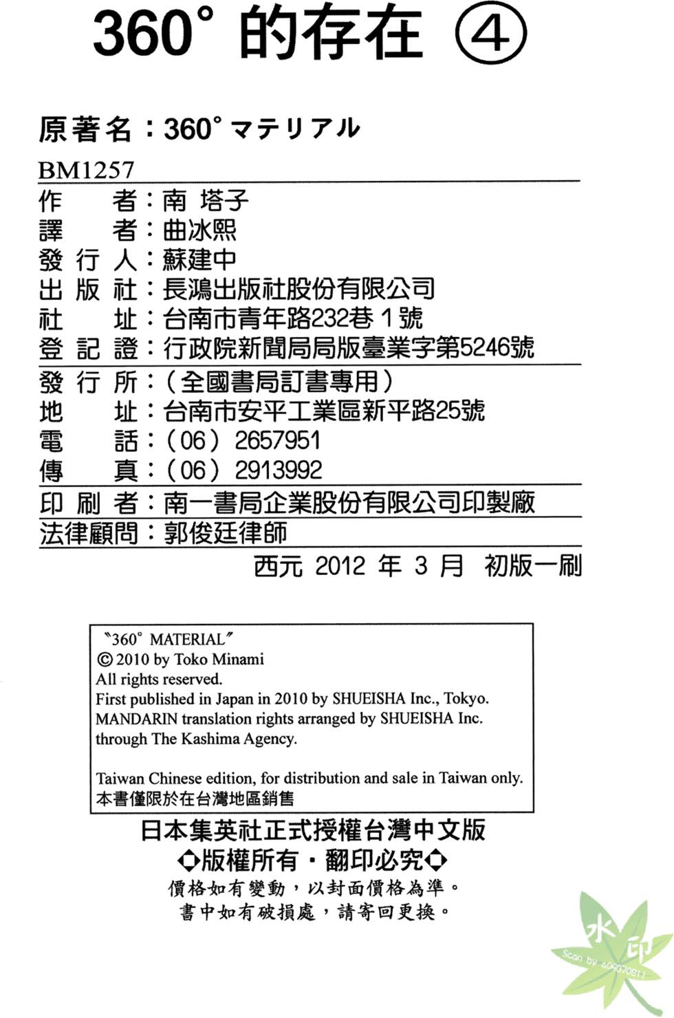 第181页