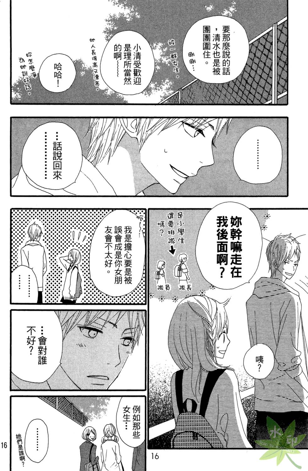 第15页