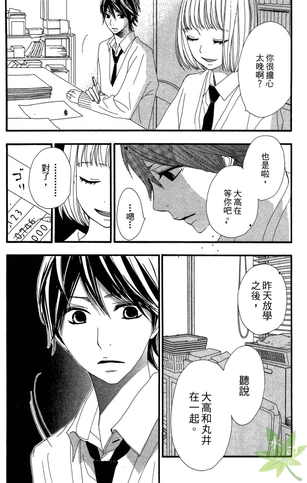 第23页