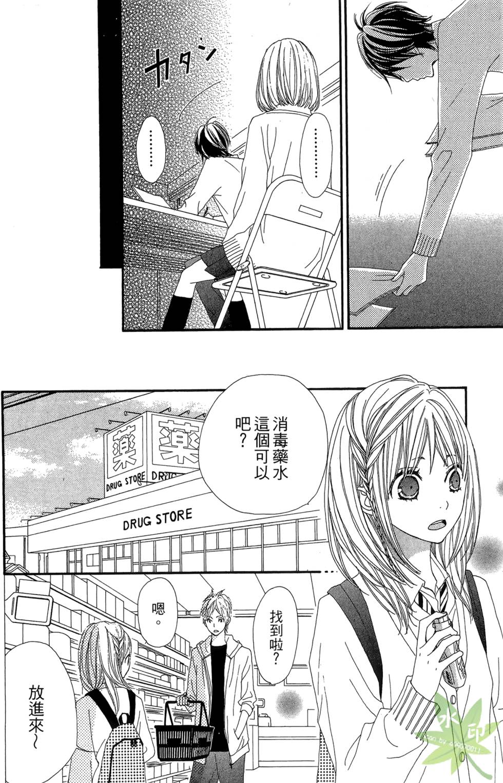 第29页