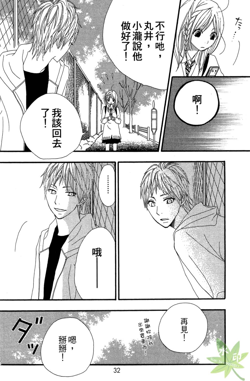 第31页