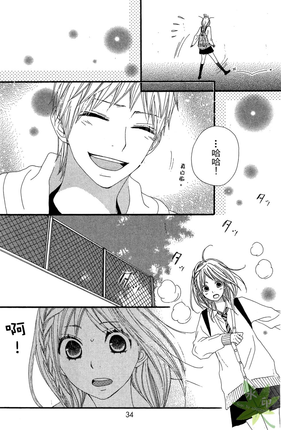 第33页