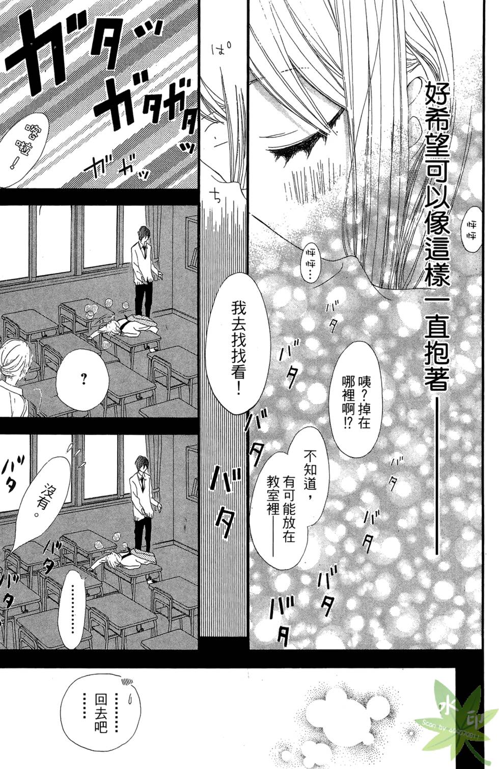 第50页
