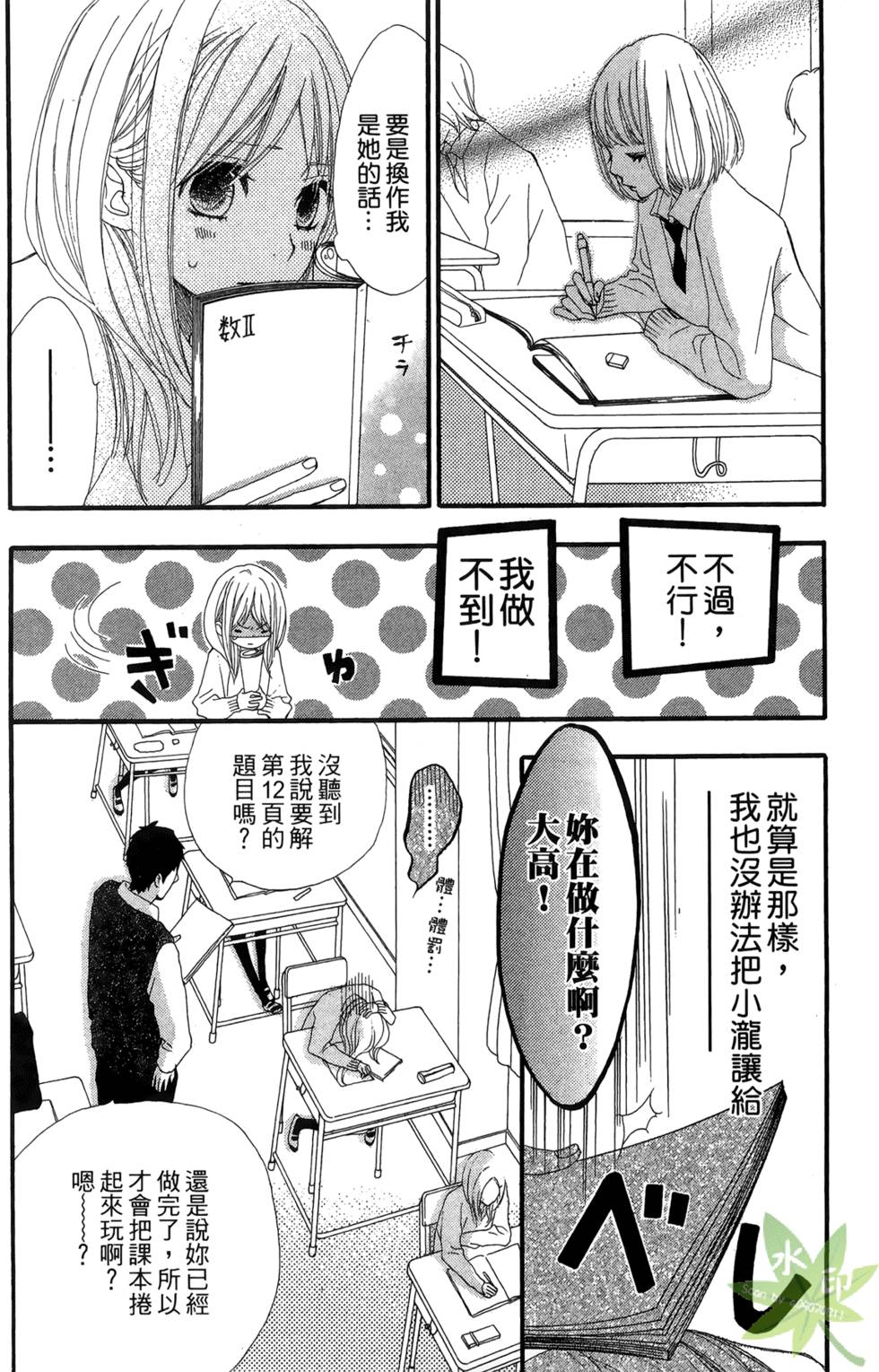 第59页