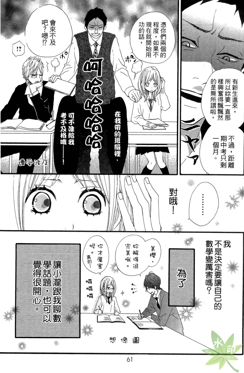 第60页