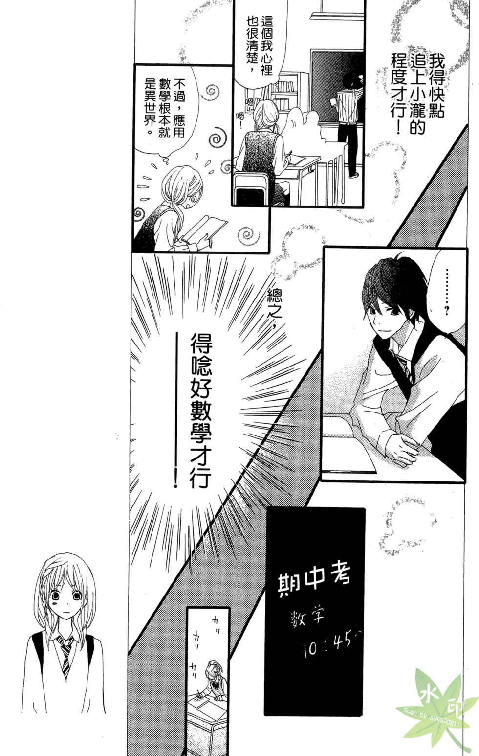 第62页
