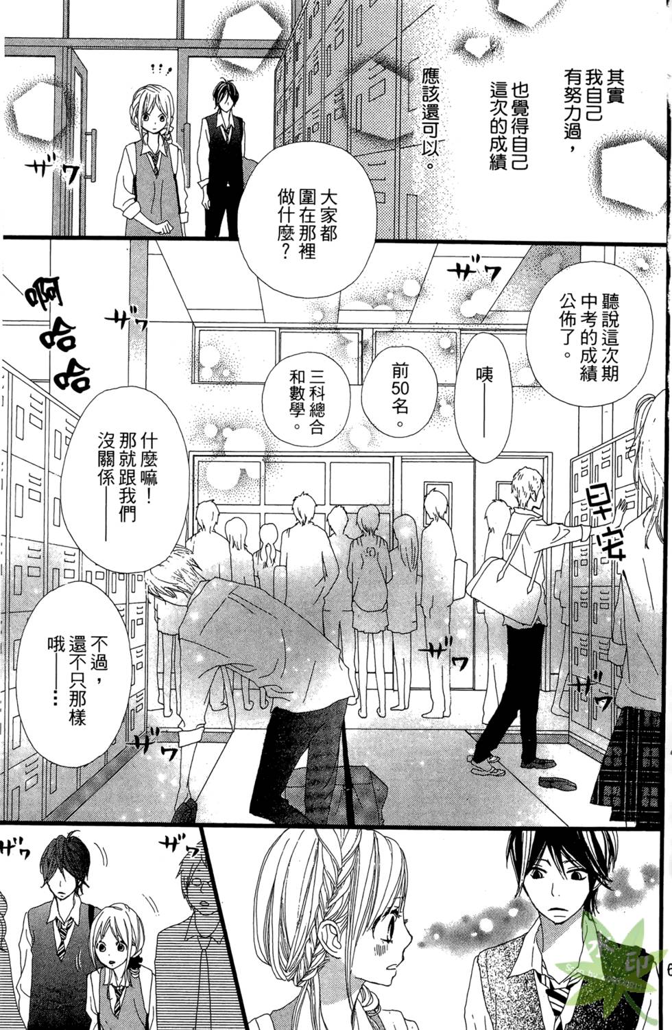 第64页