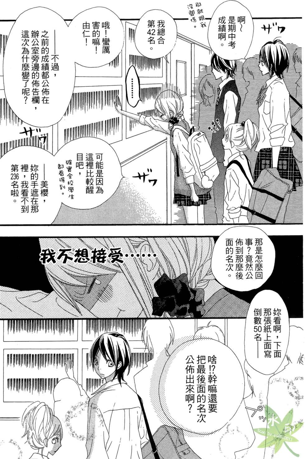 第67页