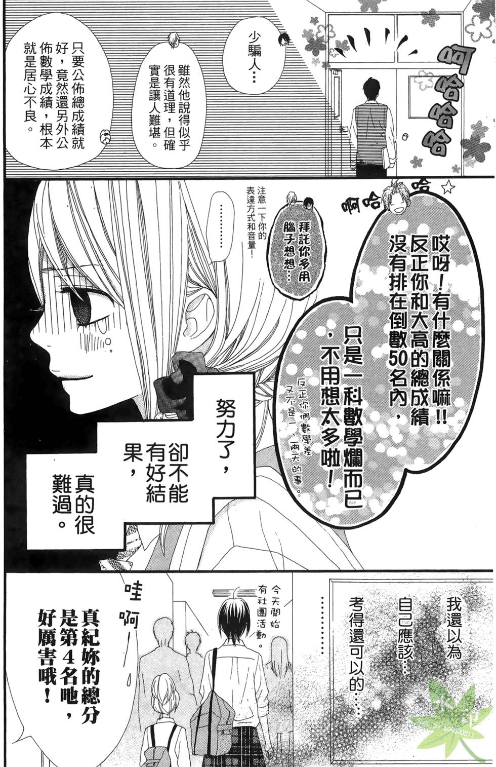 第69页