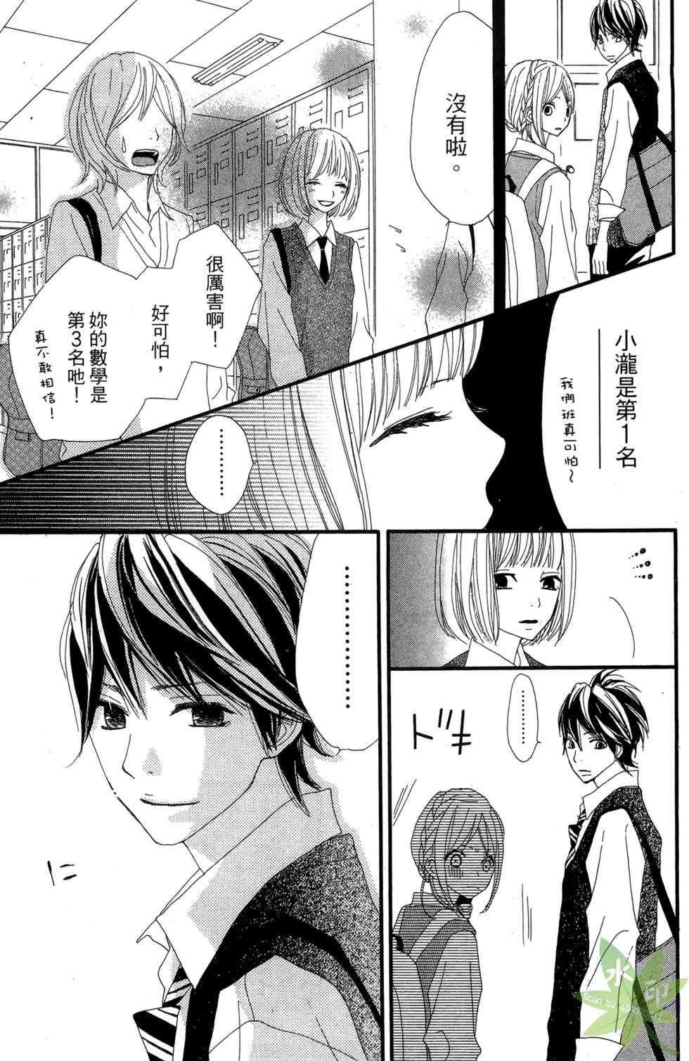第70页