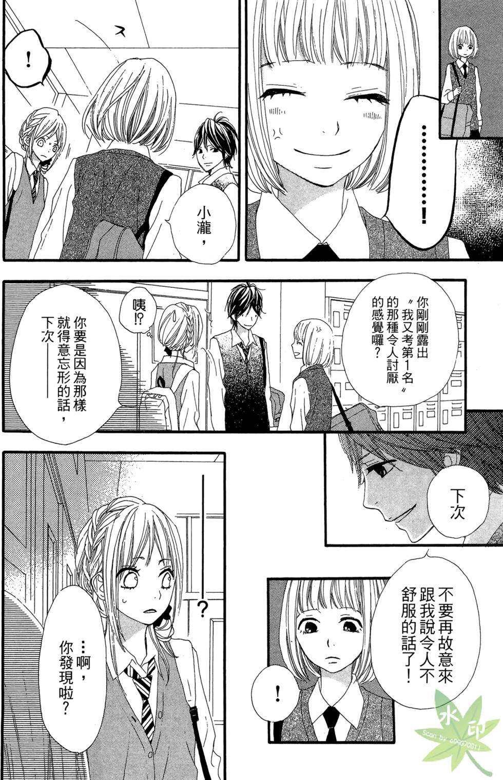 第71页