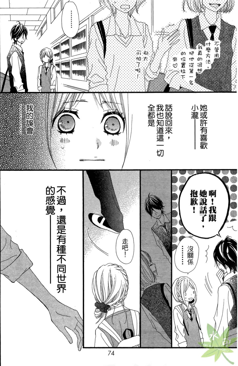 第73页