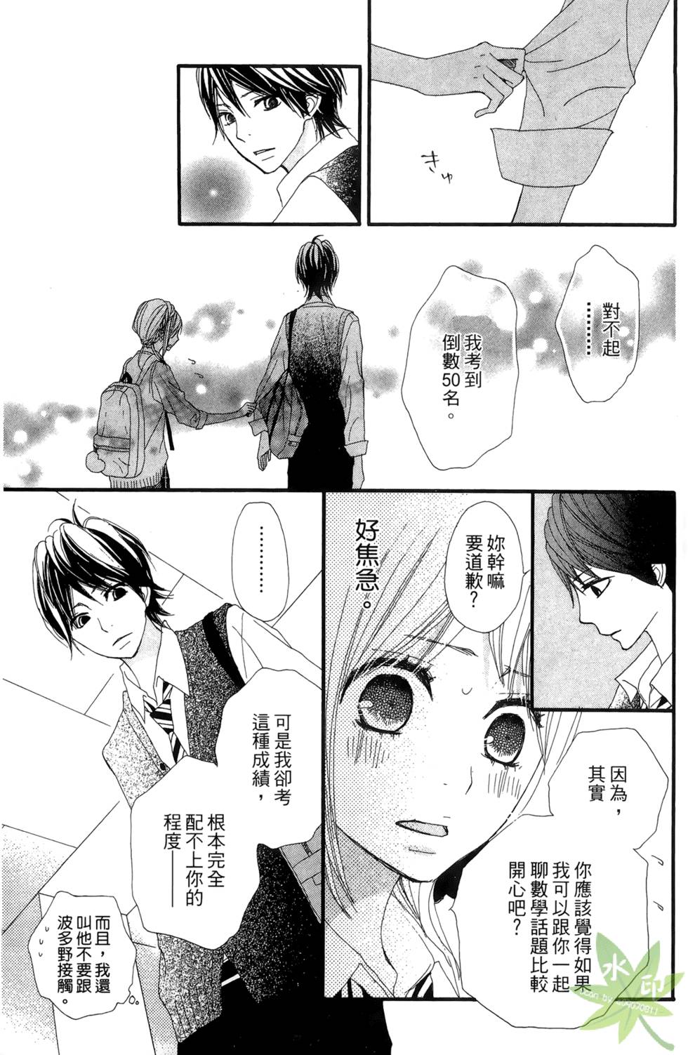第74页