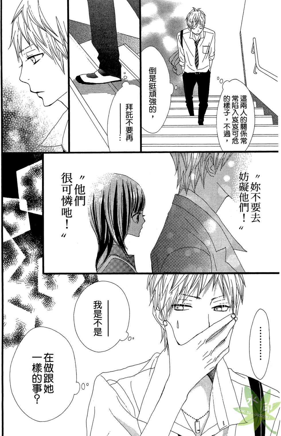 第79页