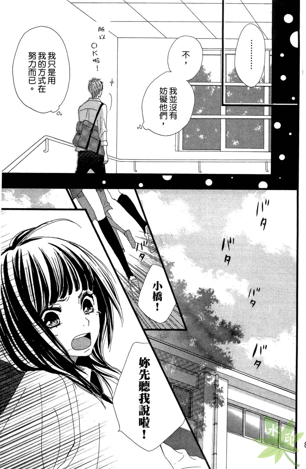第80页