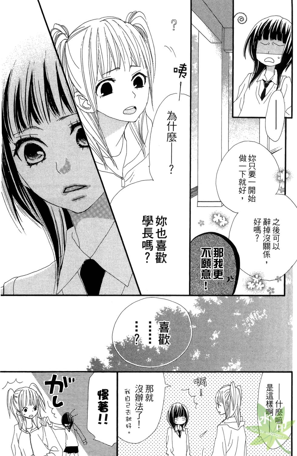 第82页