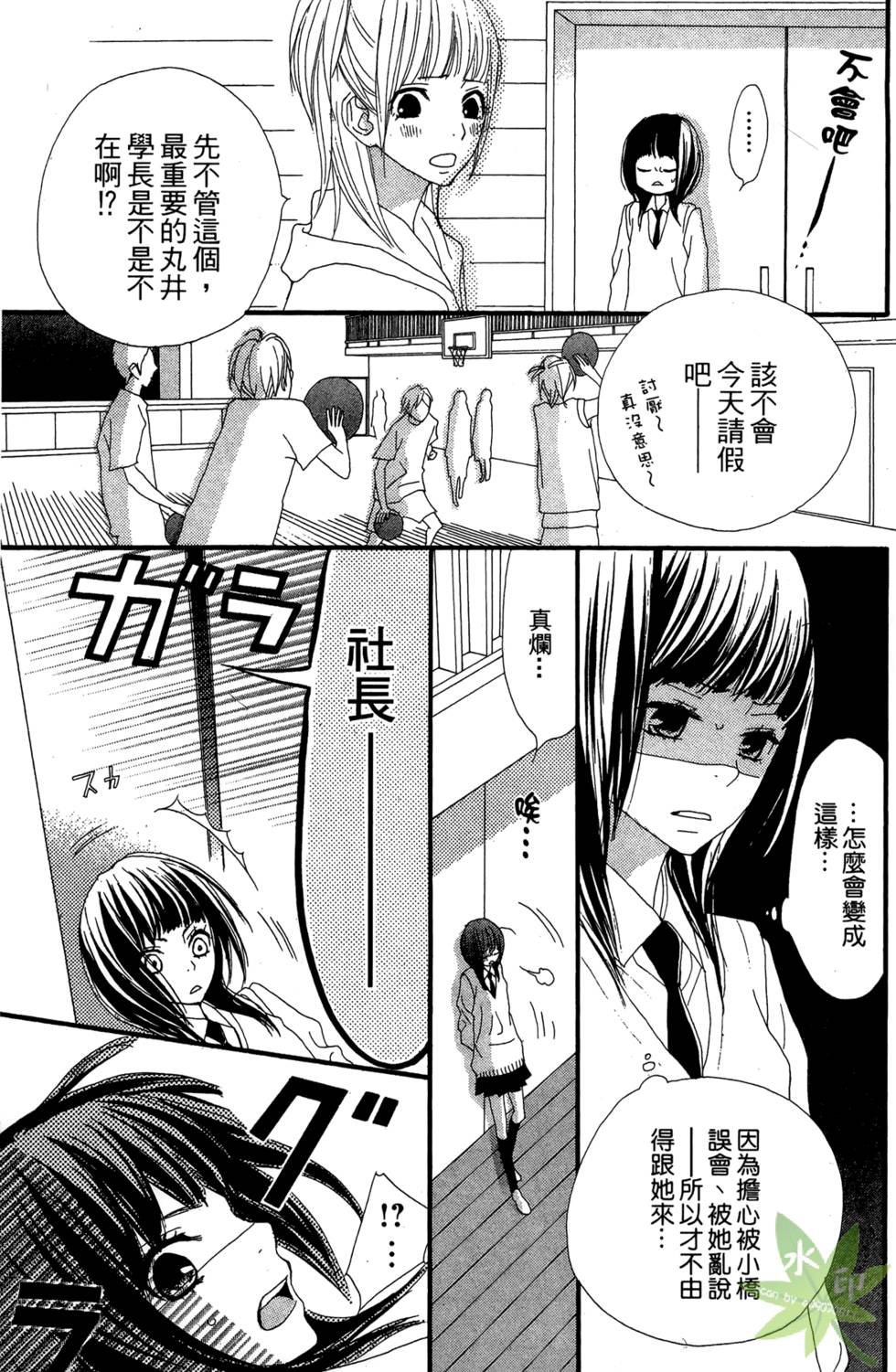 第84页