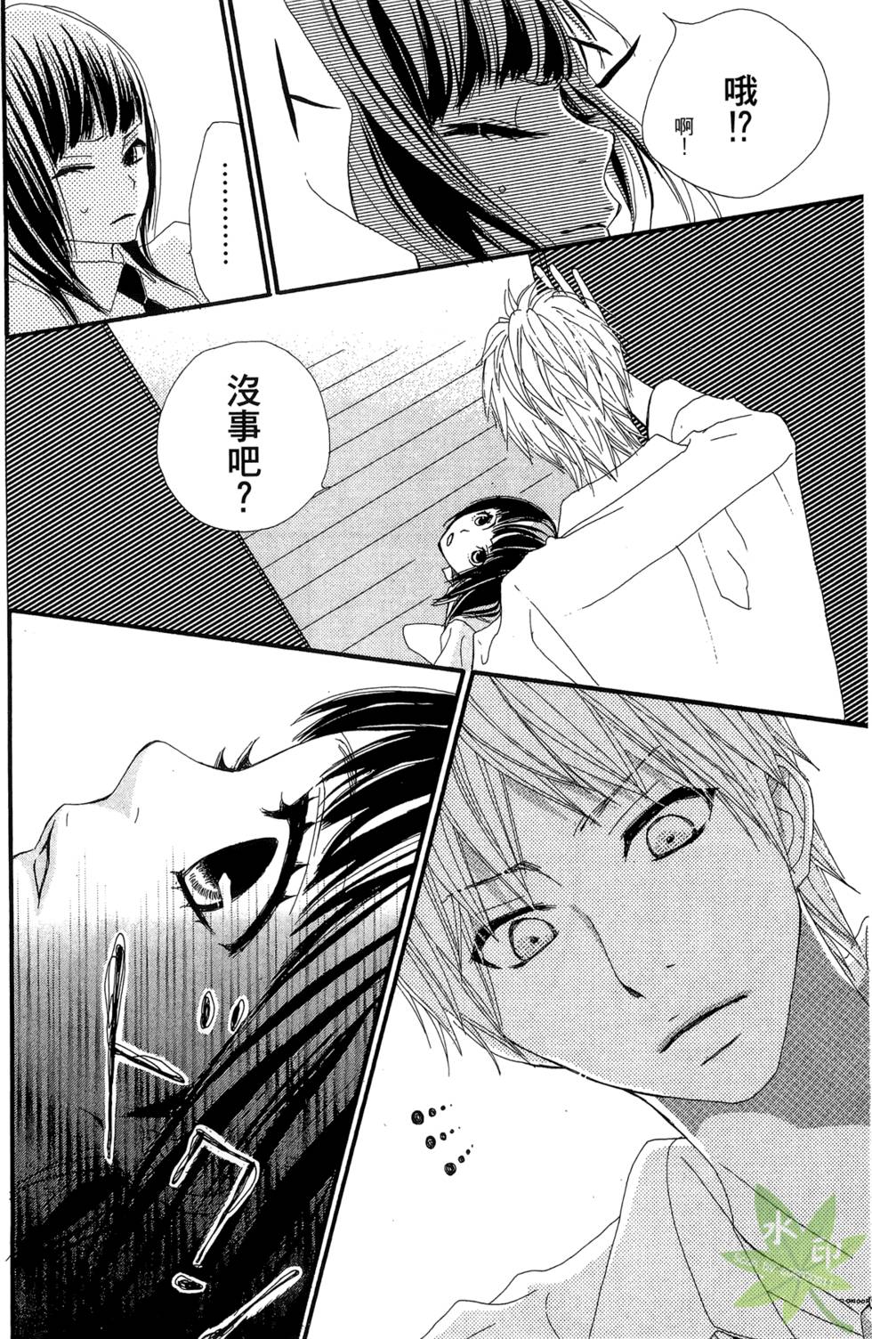第85页