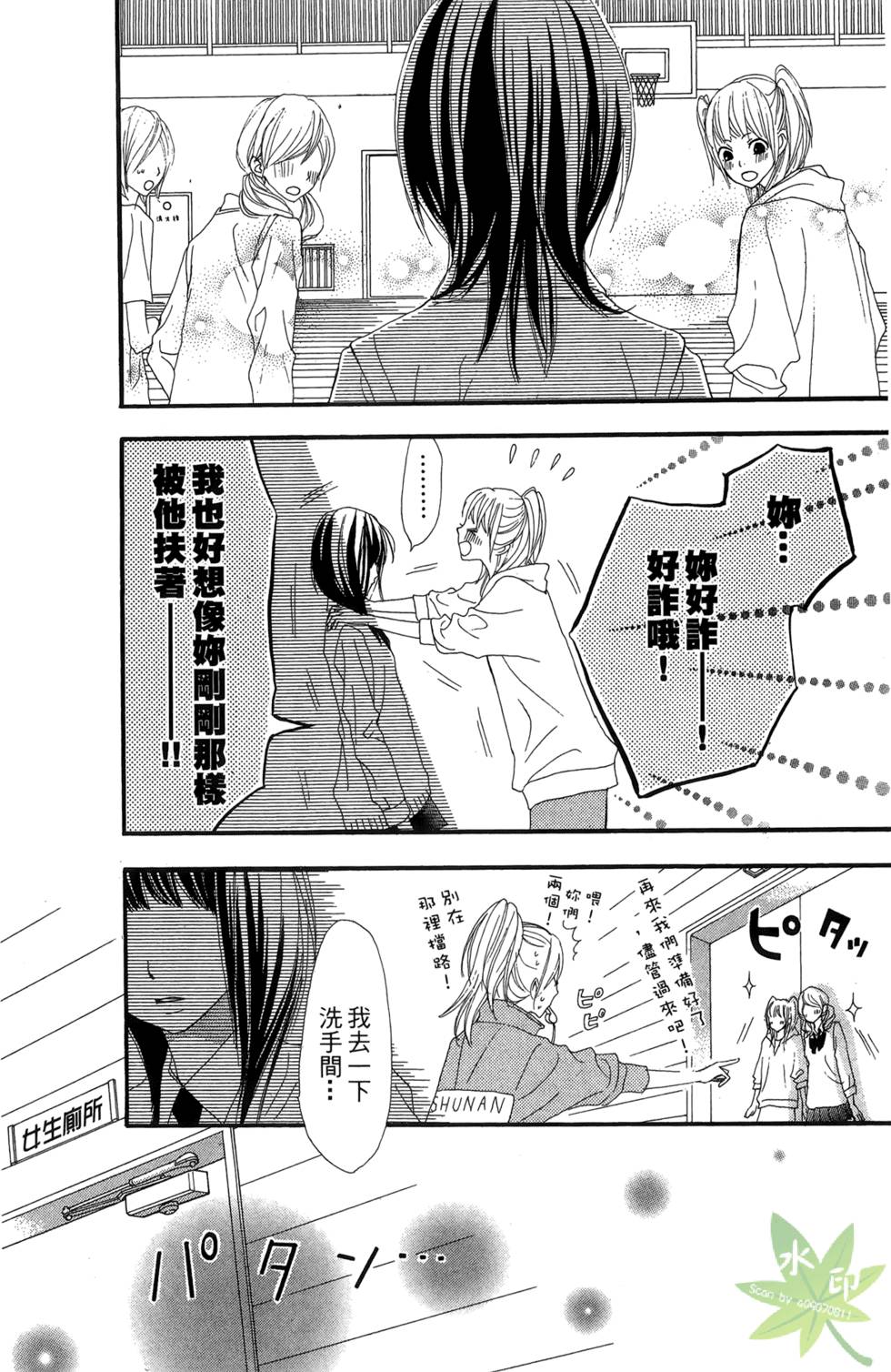 第87页