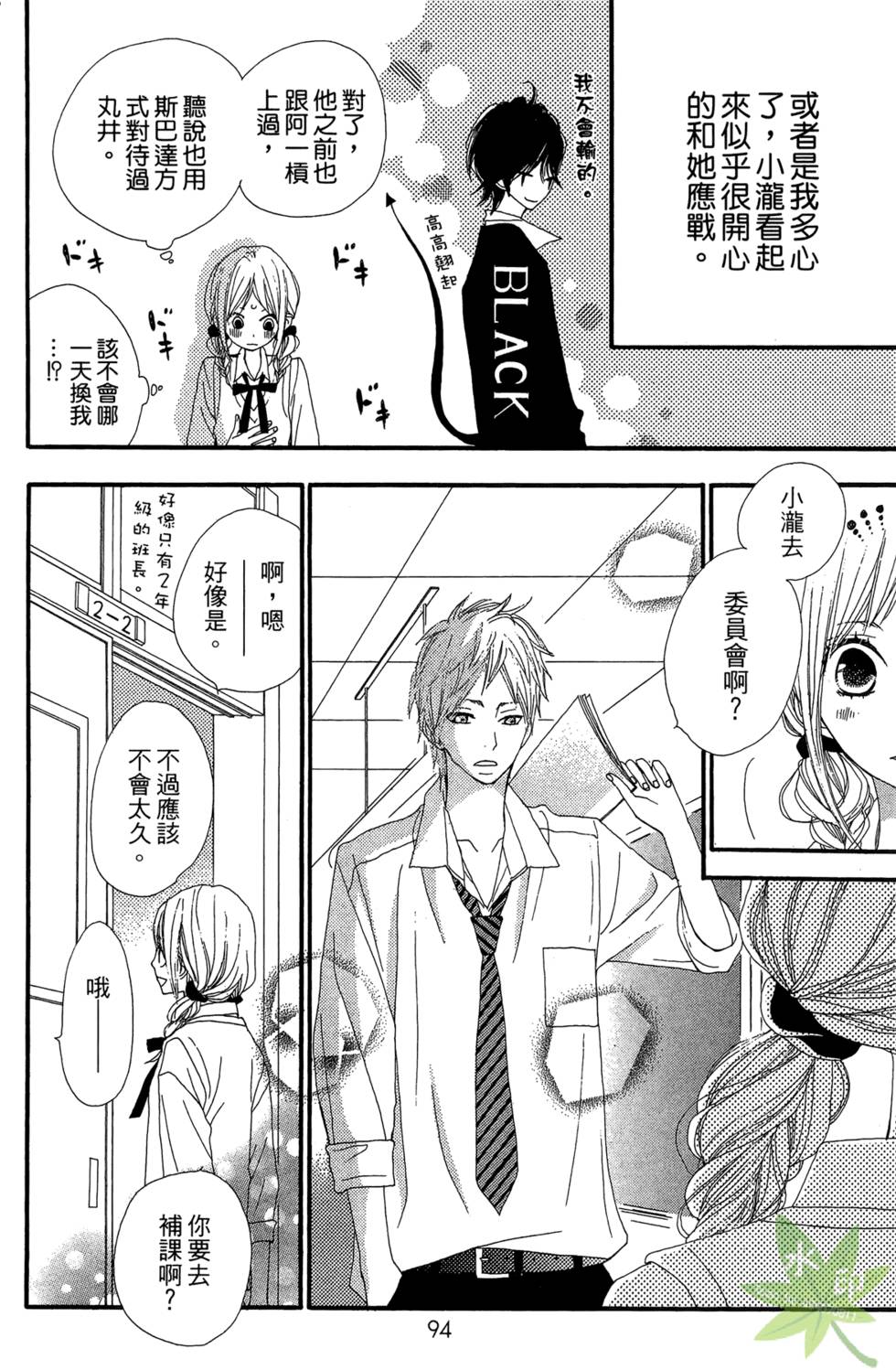 第93页