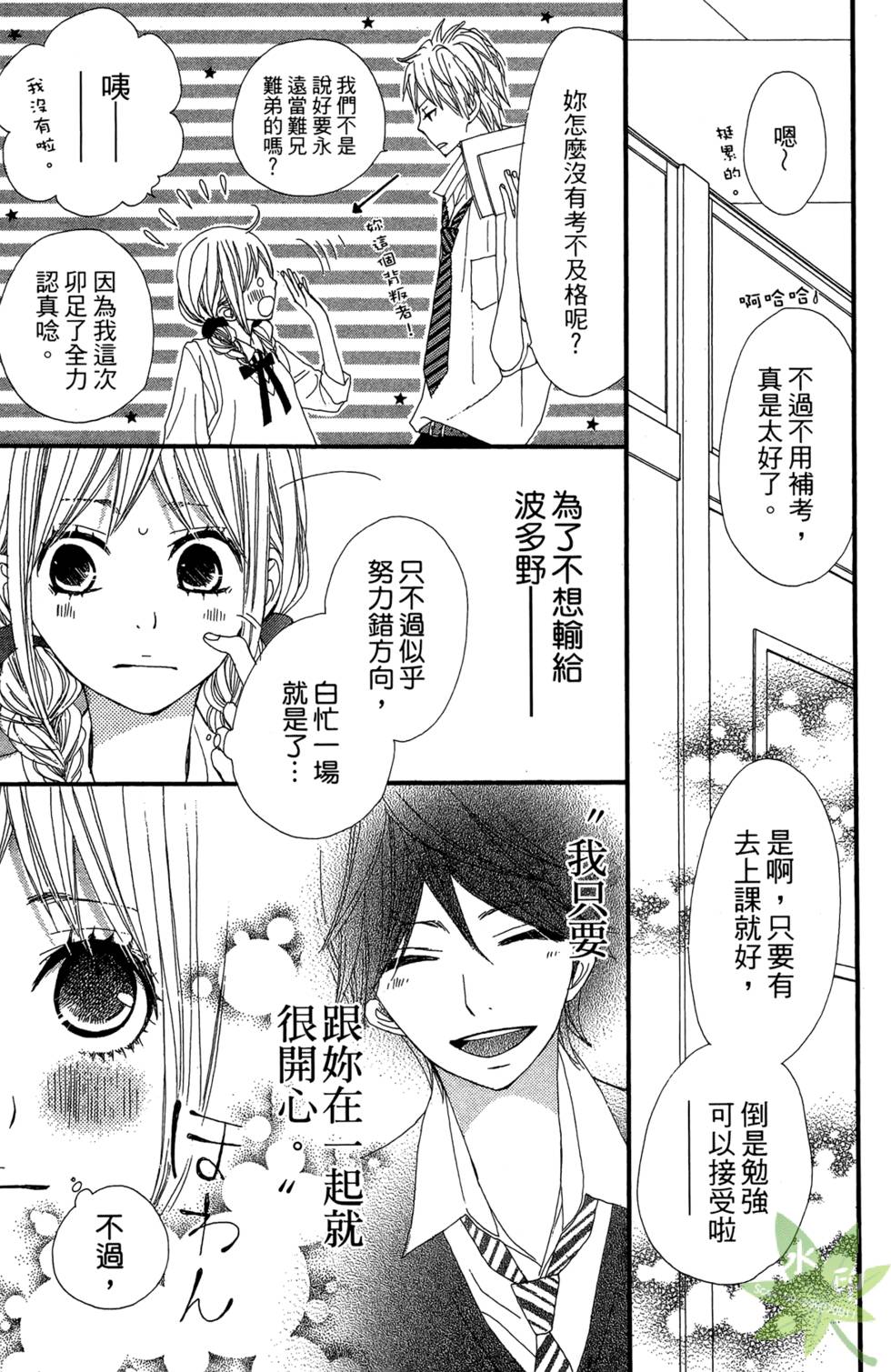 第94页