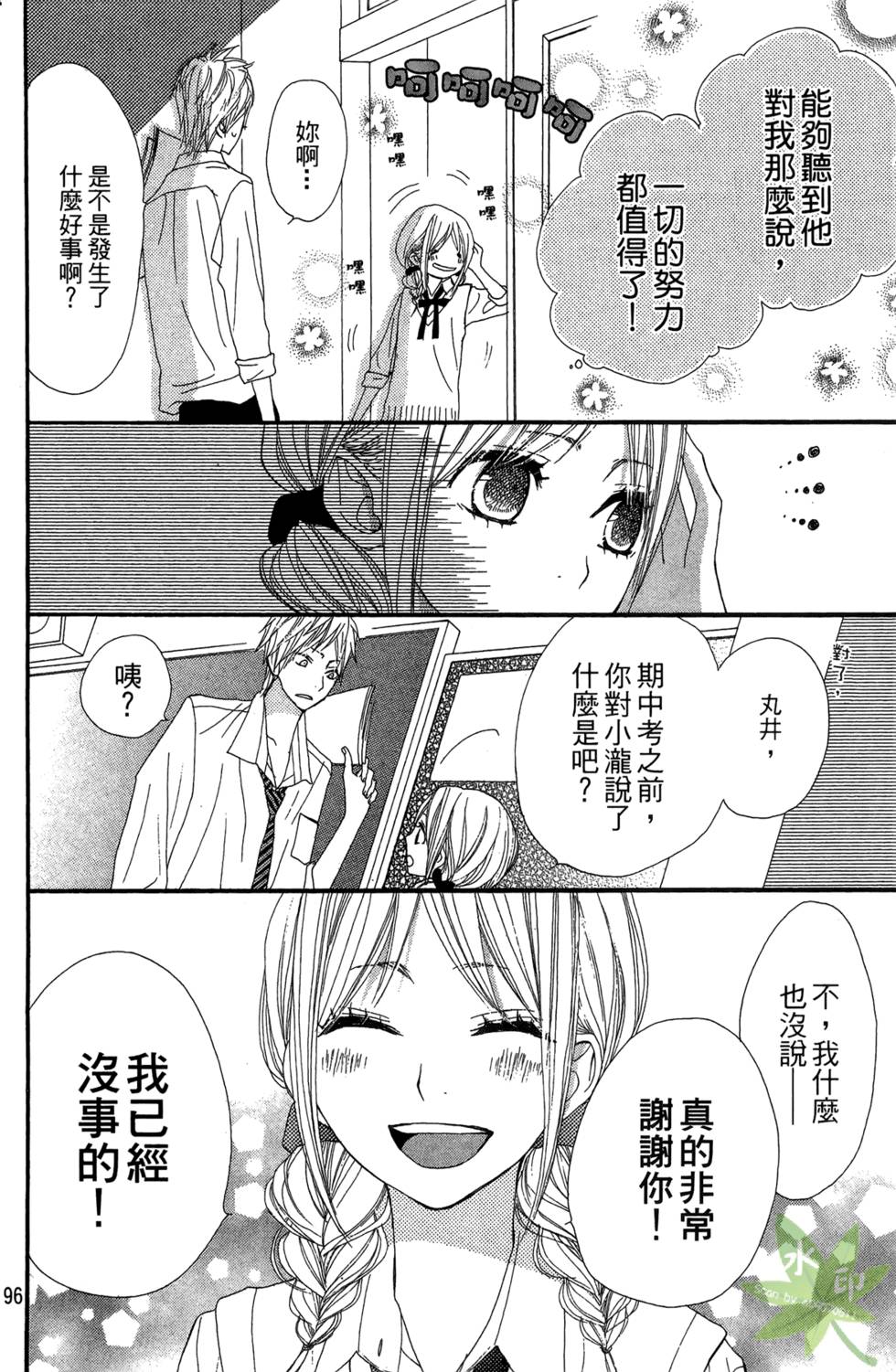 第95页