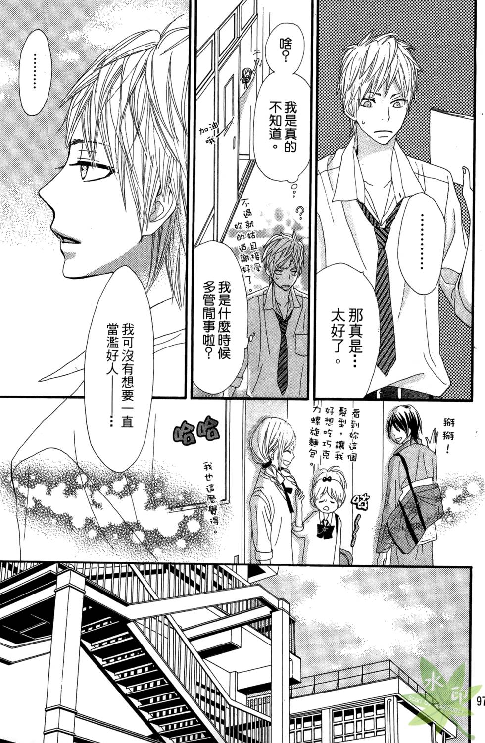第96页