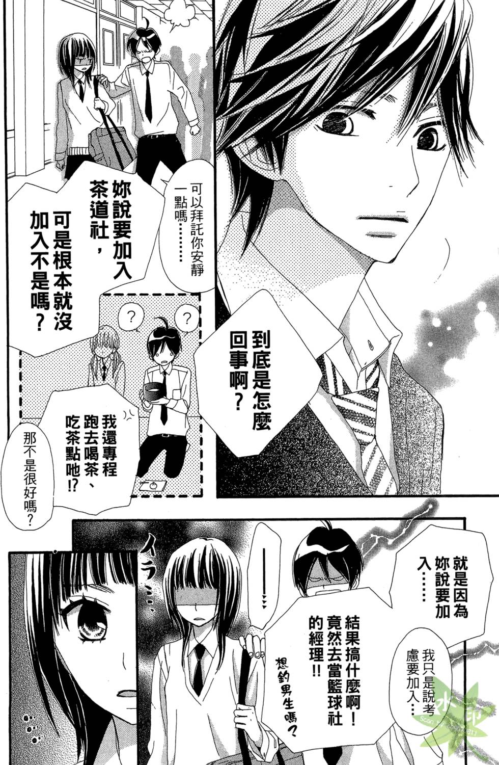 第97页