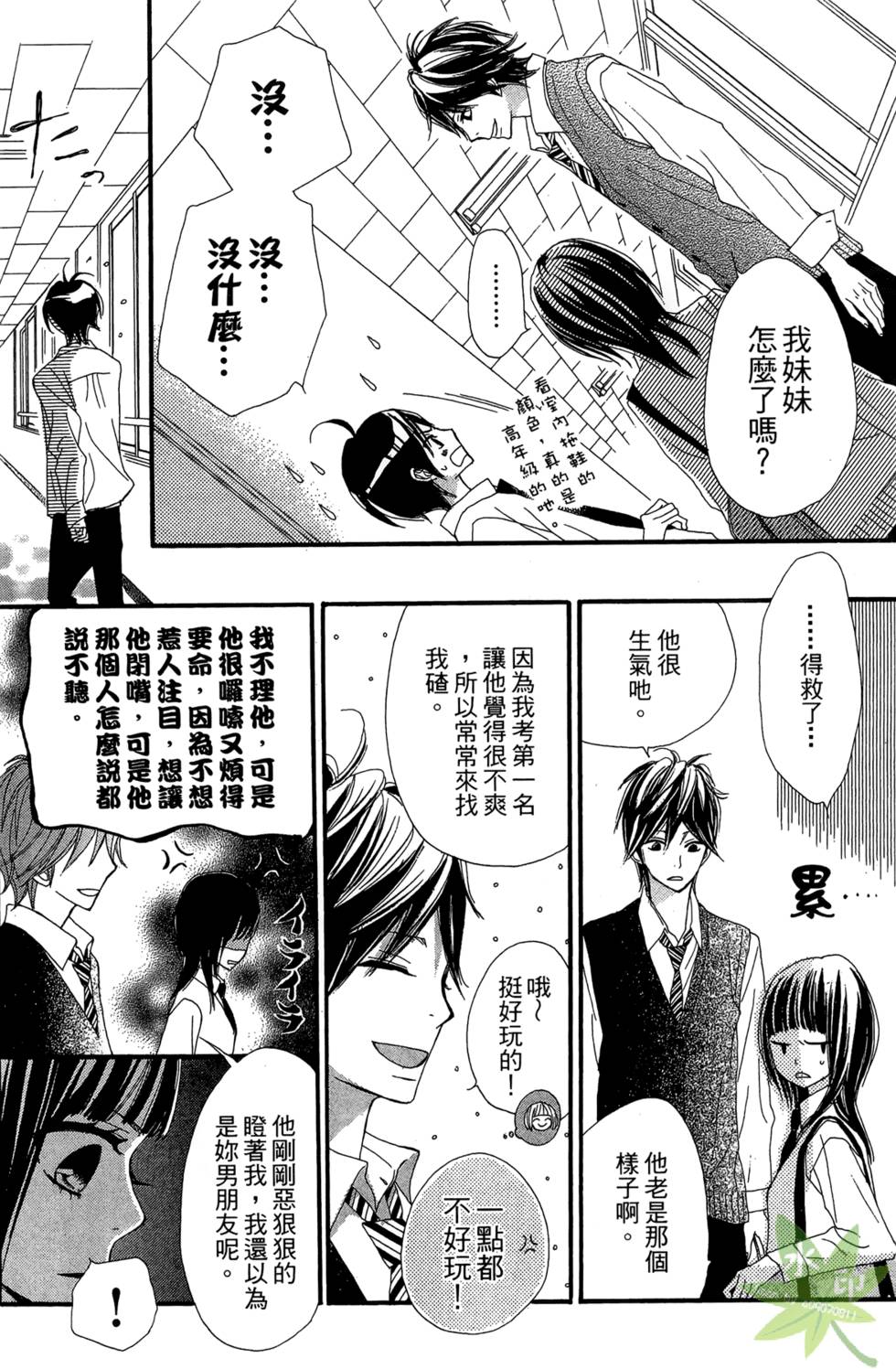 第99页