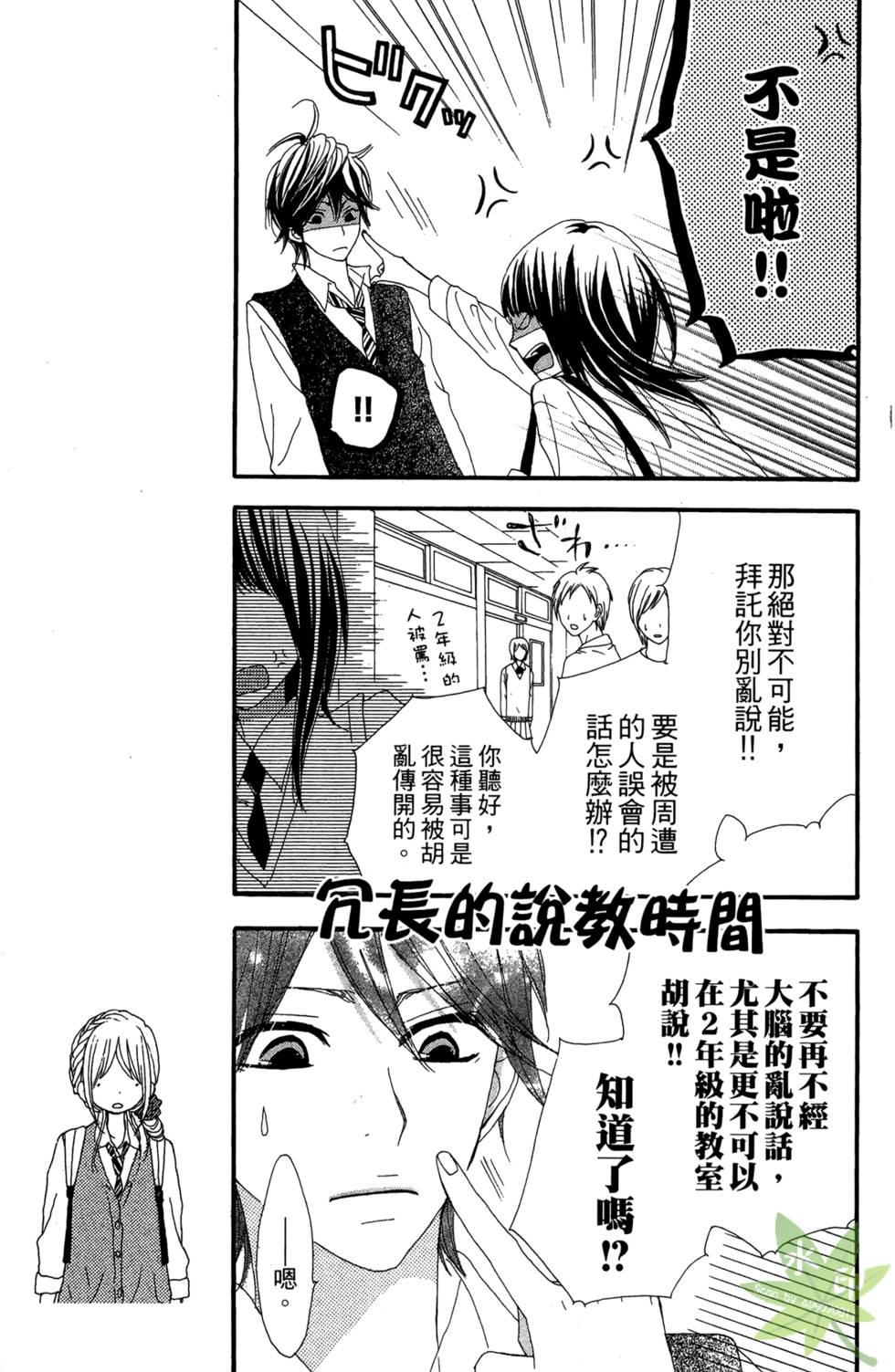 第100页