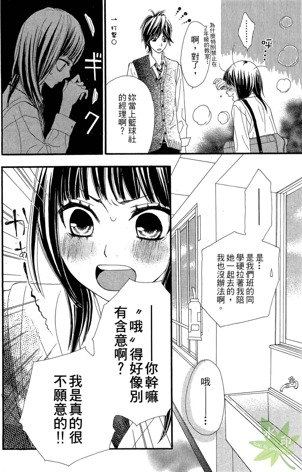第101页