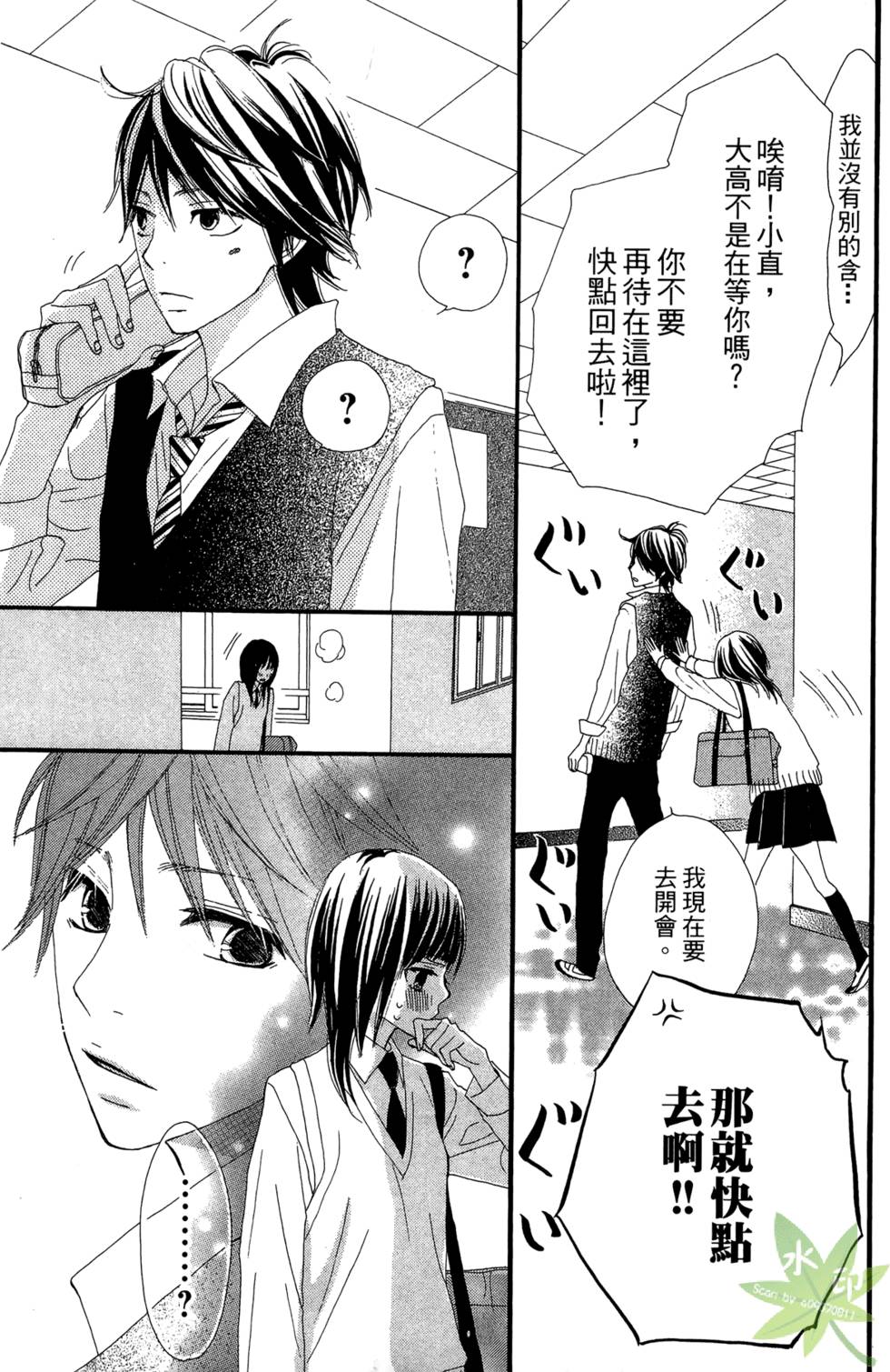 第102页