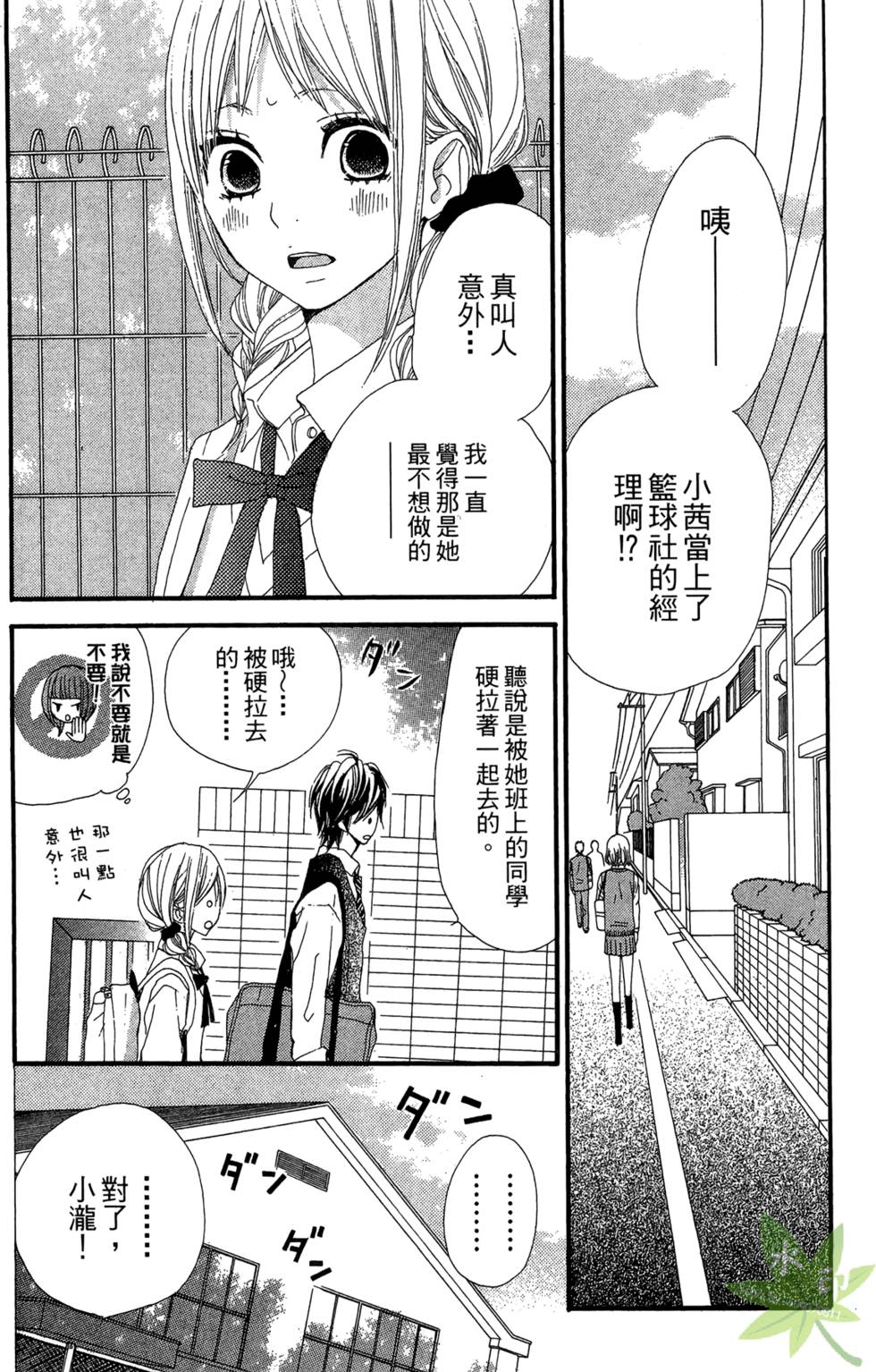 第103页