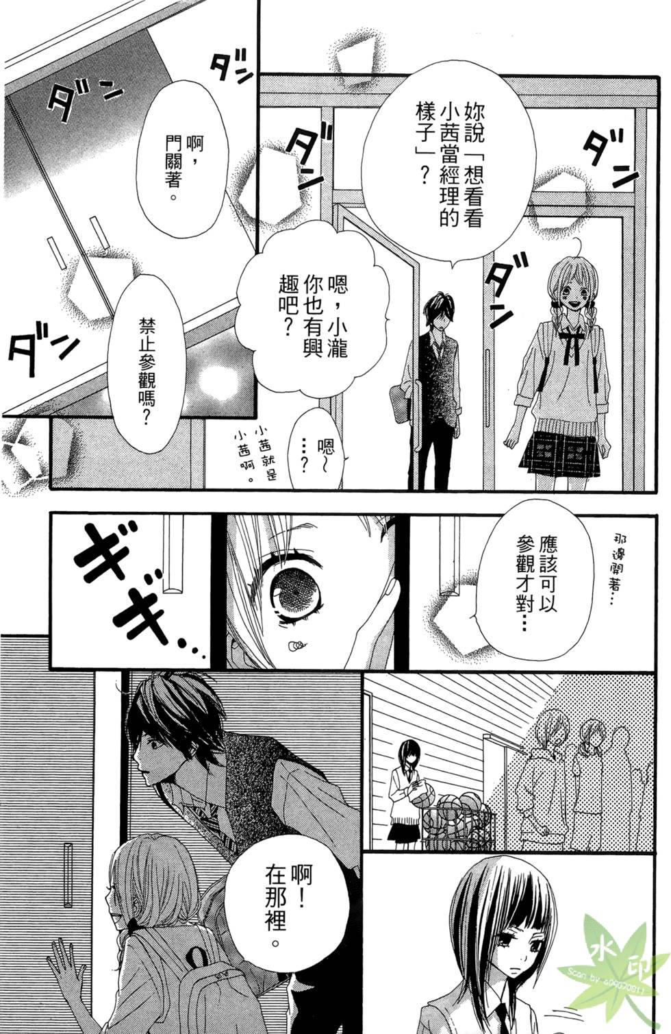 第104页