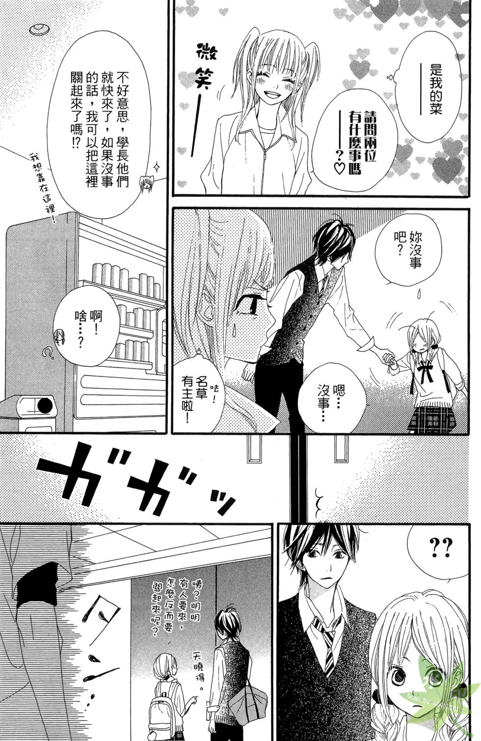 第106页