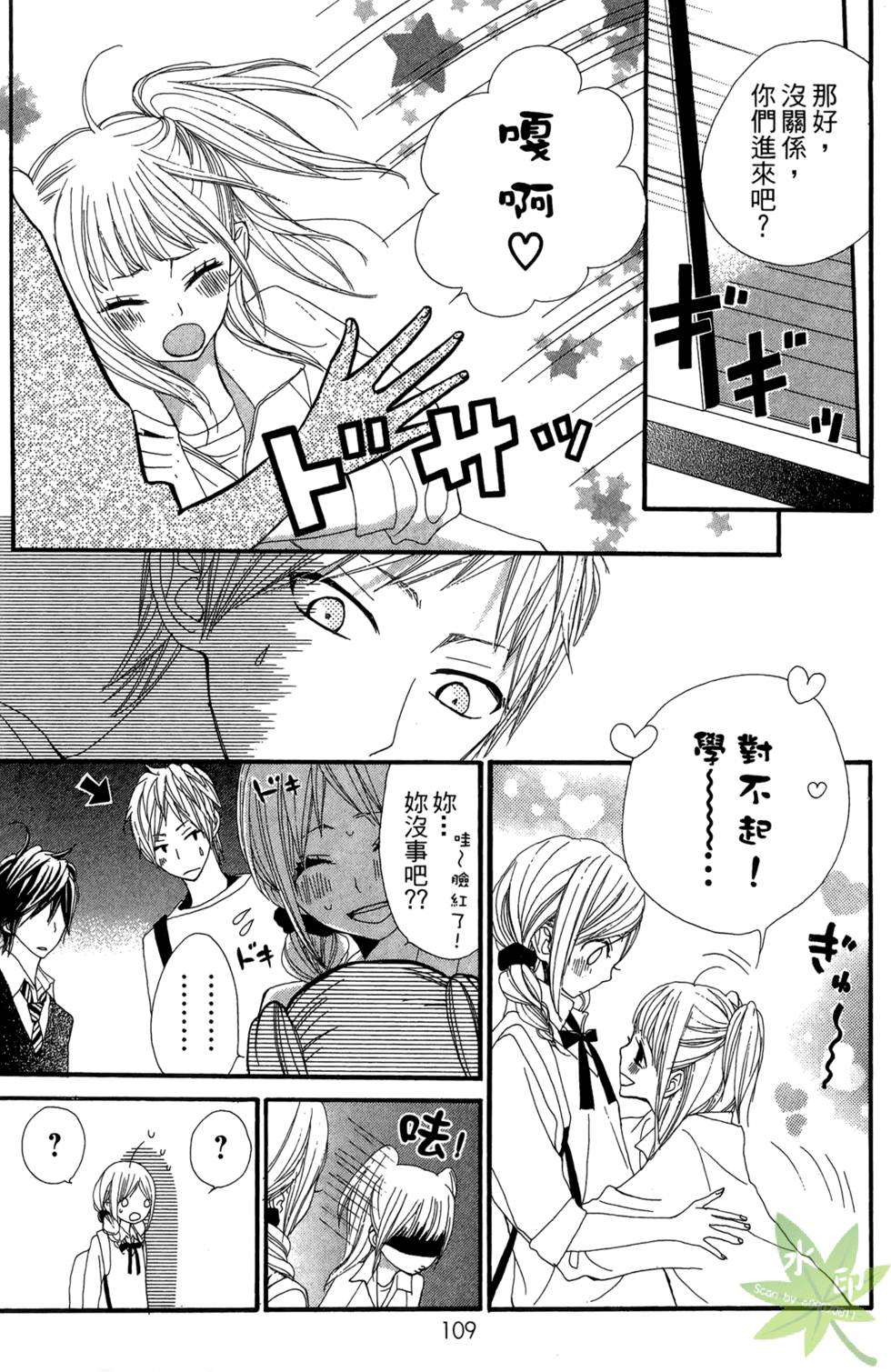 第108页
