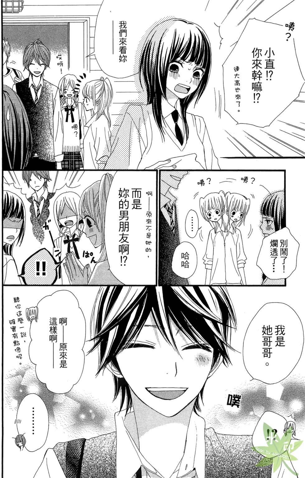 第109页