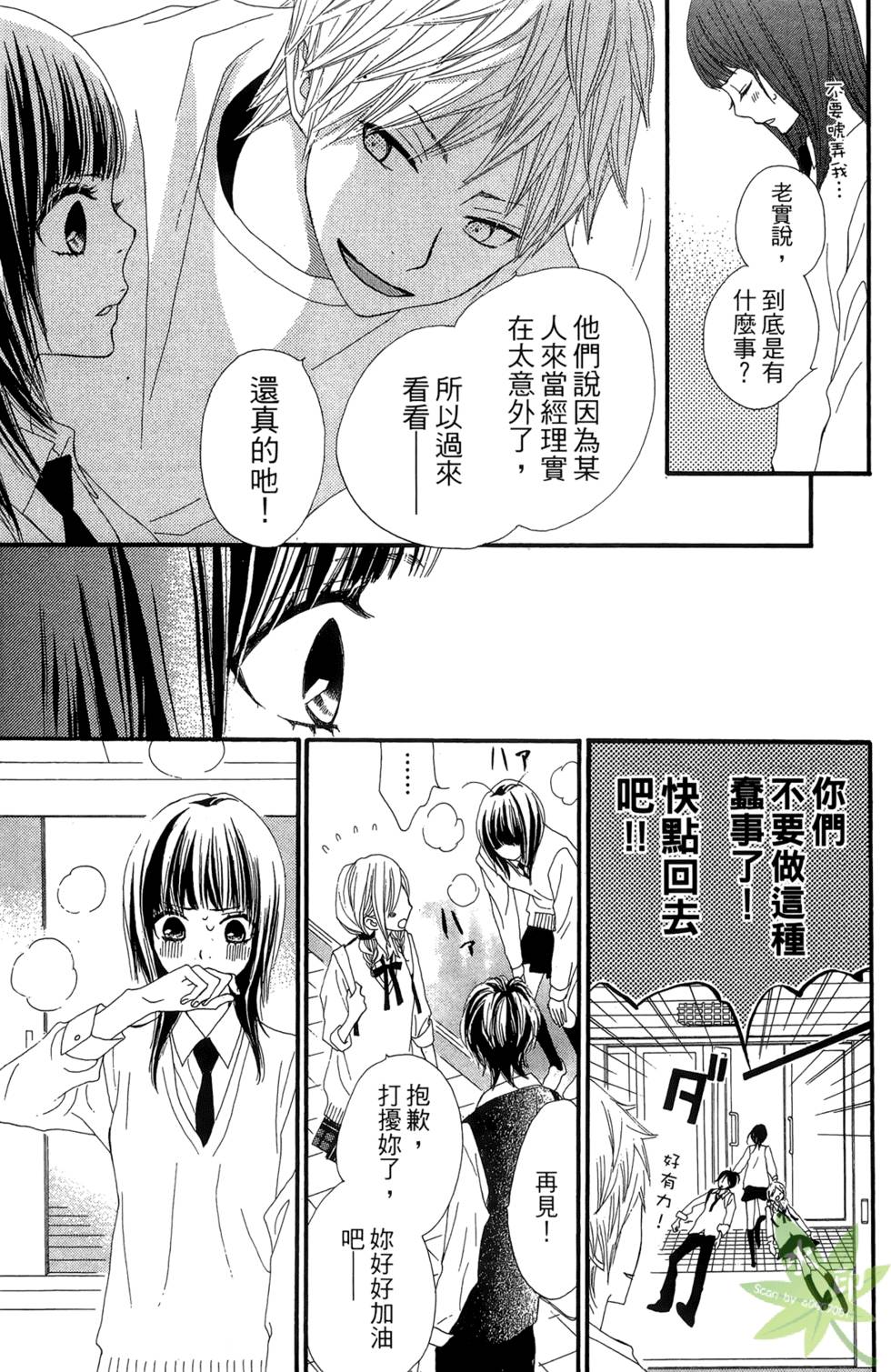 第110页