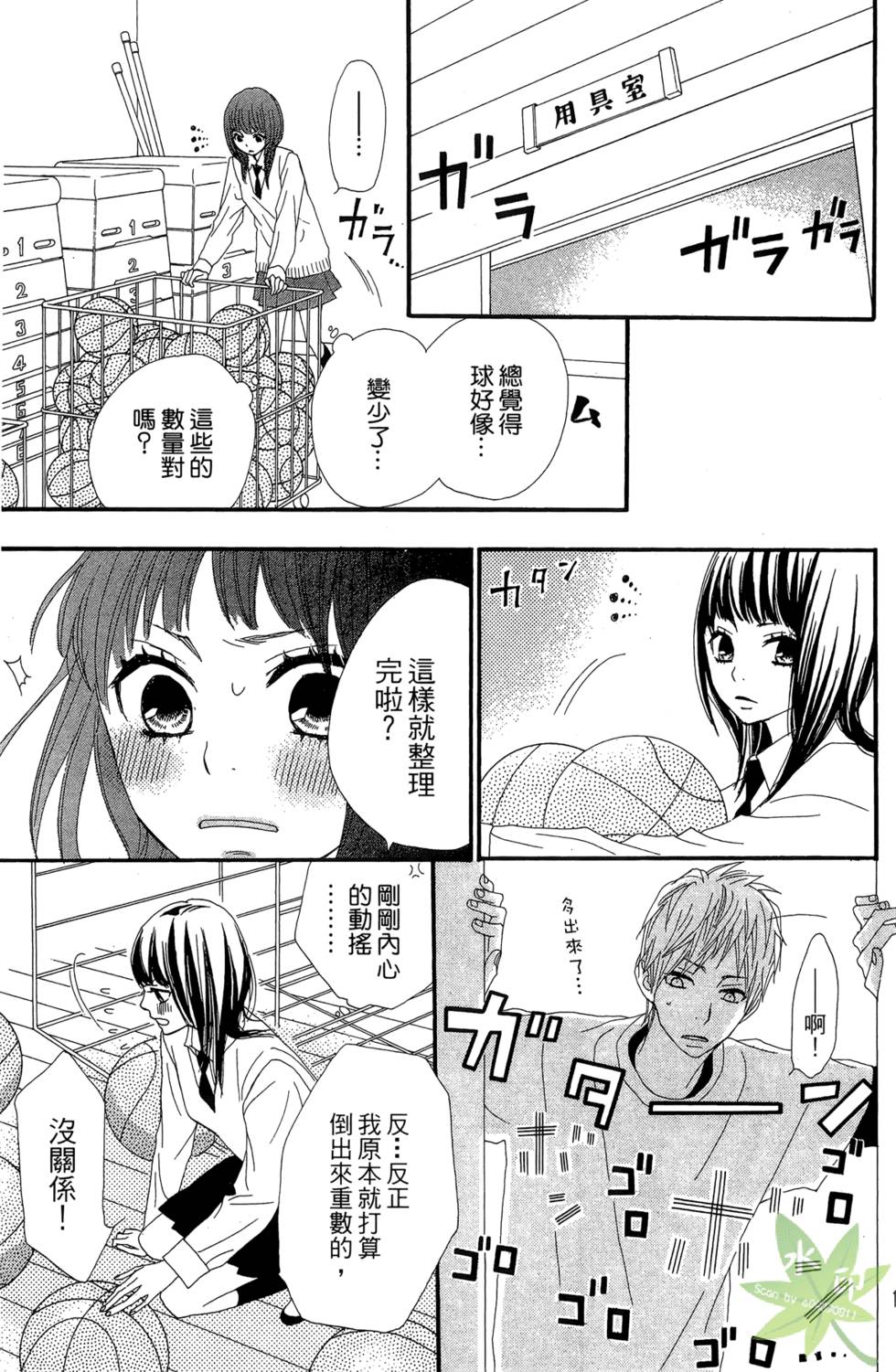第112页